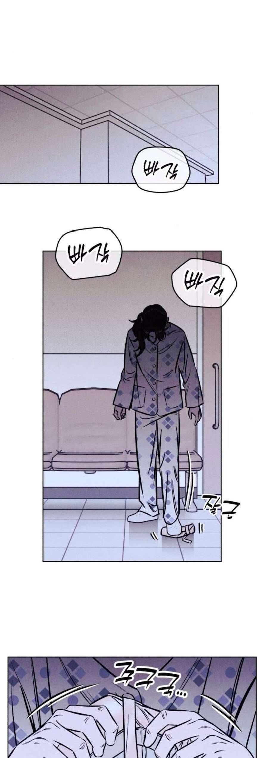 Để Em Cho Cô Mượn Chút Lửa Nhé? Chapter 63 - Trang 2