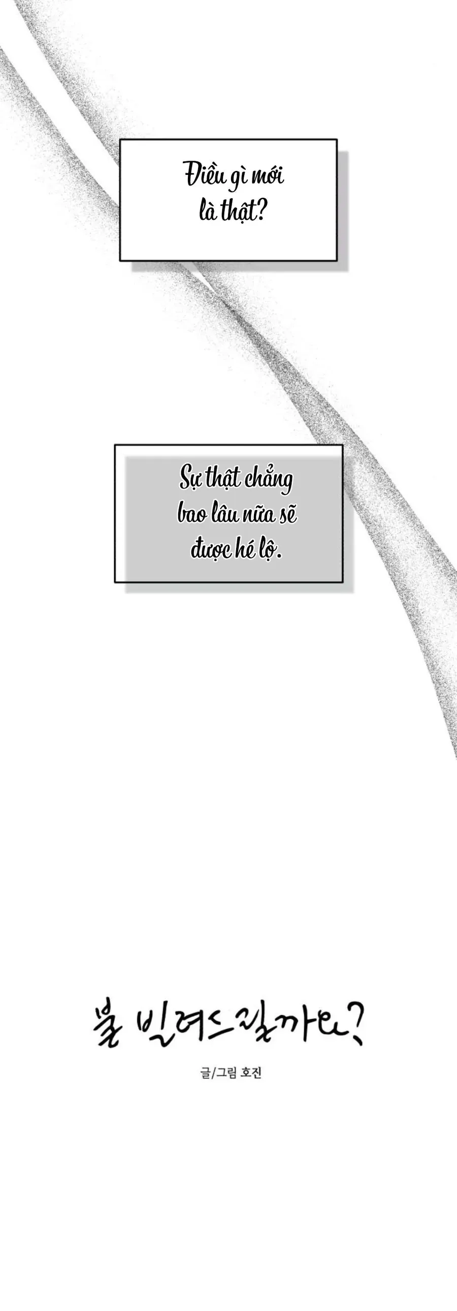 Để Em Cho Cô Mượn Chút Lửa Nhé? Chapter 69 - Trang 2