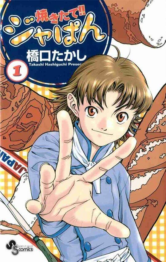 Đệ Nhất Bánh Mì Chapter 1 - Trang 2