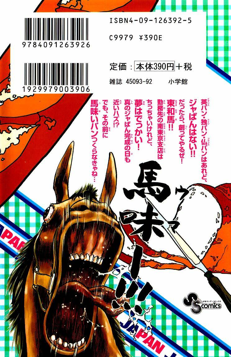 Đệ Nhất Bánh Mì Chapter 15 - Trang 2