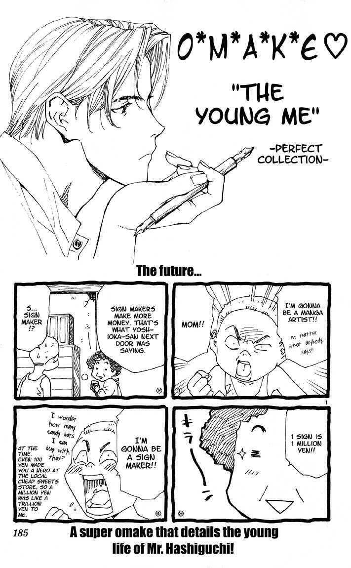 Đệ Nhất Bánh Mì Chapter 77 - Trang 2