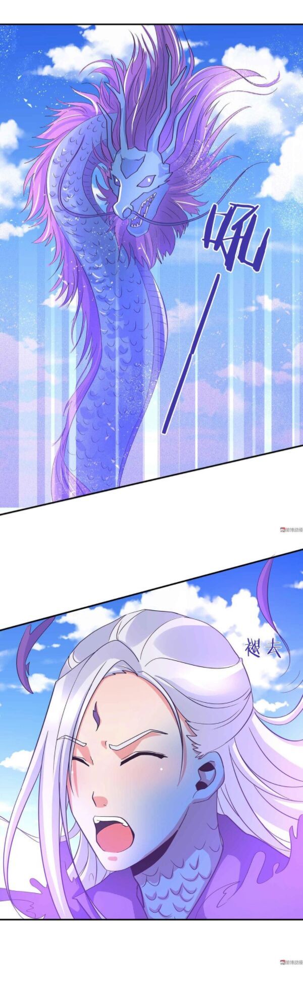 Đệ Nhất Chưởng Môn Chapter 112 - Trang 2