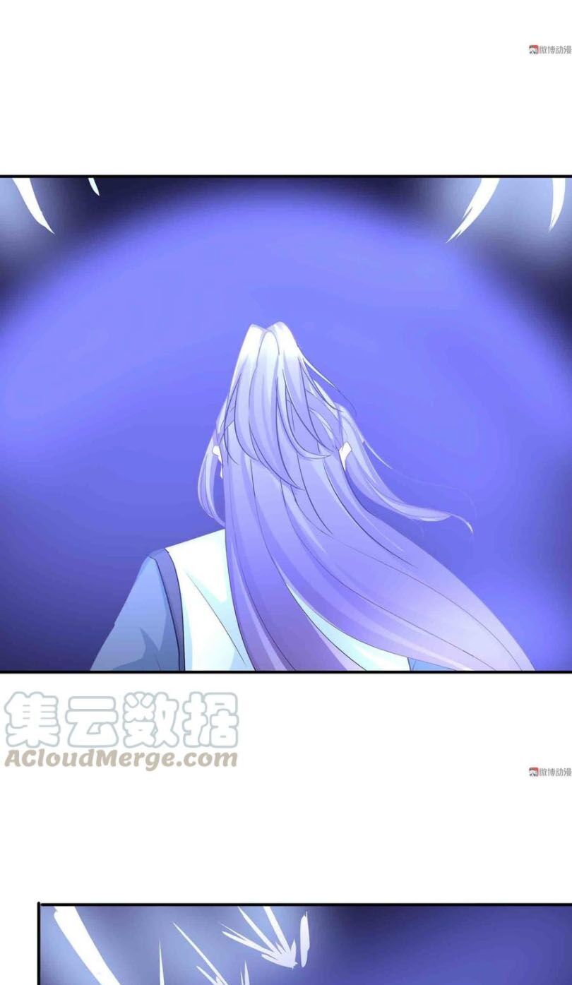 Đệ Nhất Chưởng Môn Chapter 137 - Trang 2