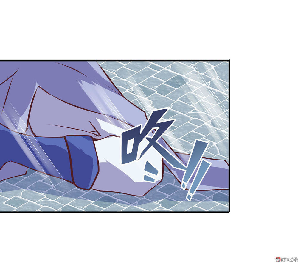 Đệ Nhất Chưởng Môn Chapter 15 - Trang 2