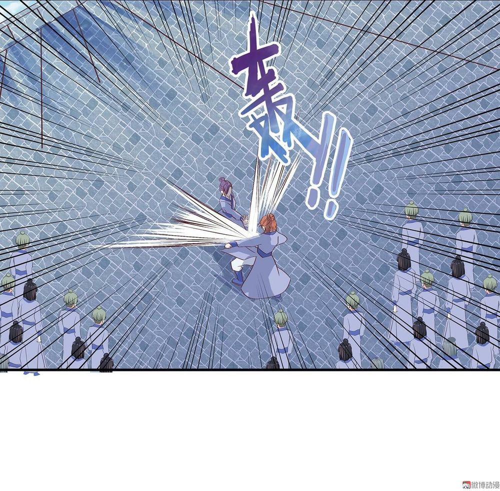 Đệ Nhất Chưởng Môn Chapter 15 - Trang 2