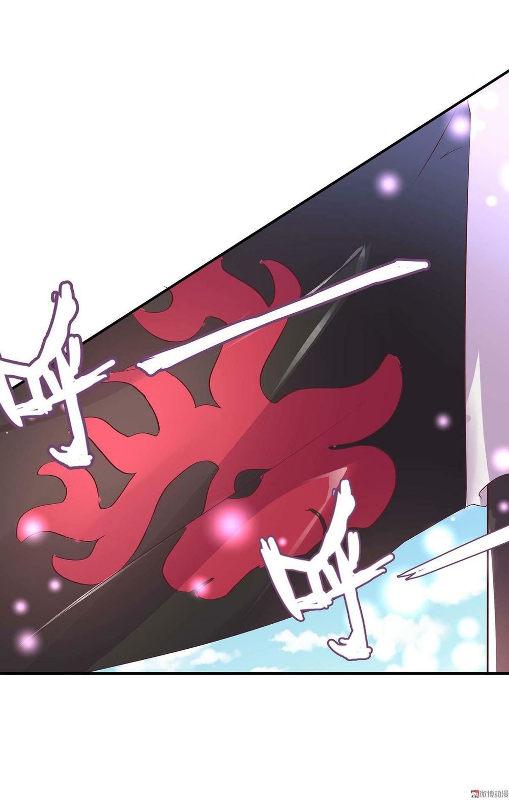 Đệ Nhất Chưởng Môn Chapter 32 - Trang 2