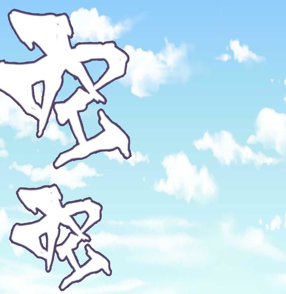 Đệ Nhất Chưởng Môn Chapter 32 - Trang 2