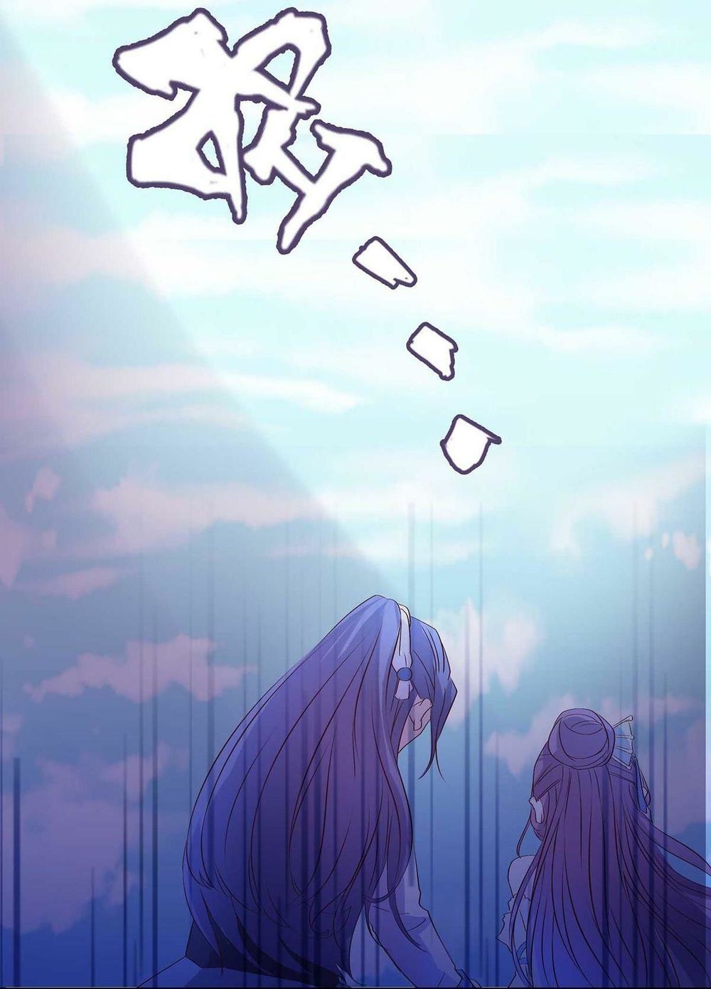 Đệ Nhất Chưởng Môn Chapter 32 - Trang 2