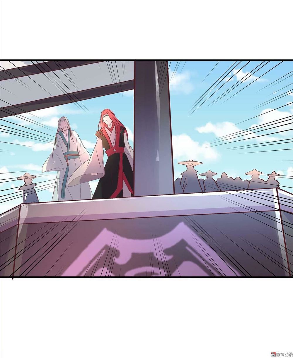 Đệ Nhất Chưởng Môn Chapter 32 - Trang 2