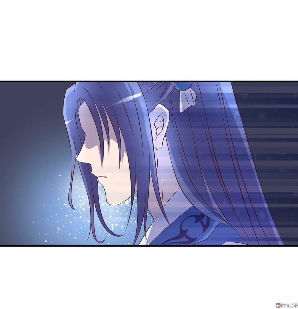 Đệ Nhất Chưởng Môn Chapter 32 - Trang 2