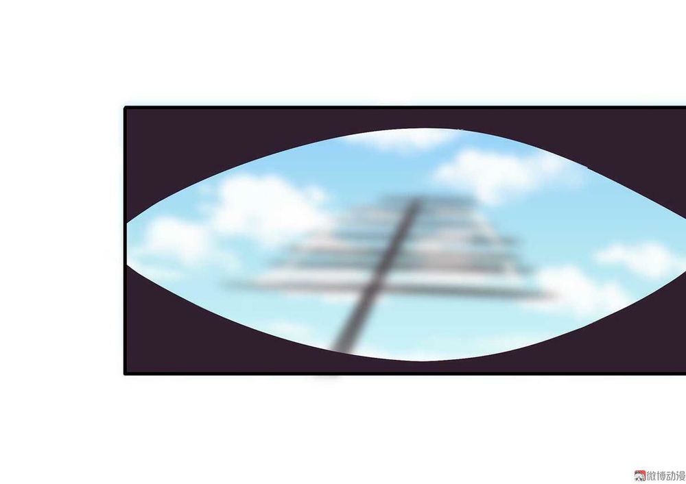 Đệ Nhất Chưởng Môn Chapter 35 - Trang 2