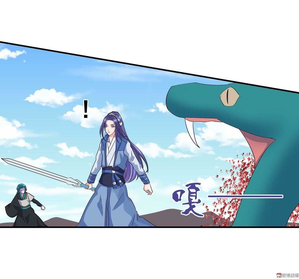 Đệ Nhất Chưởng Môn Chapter 40 - Trang 2