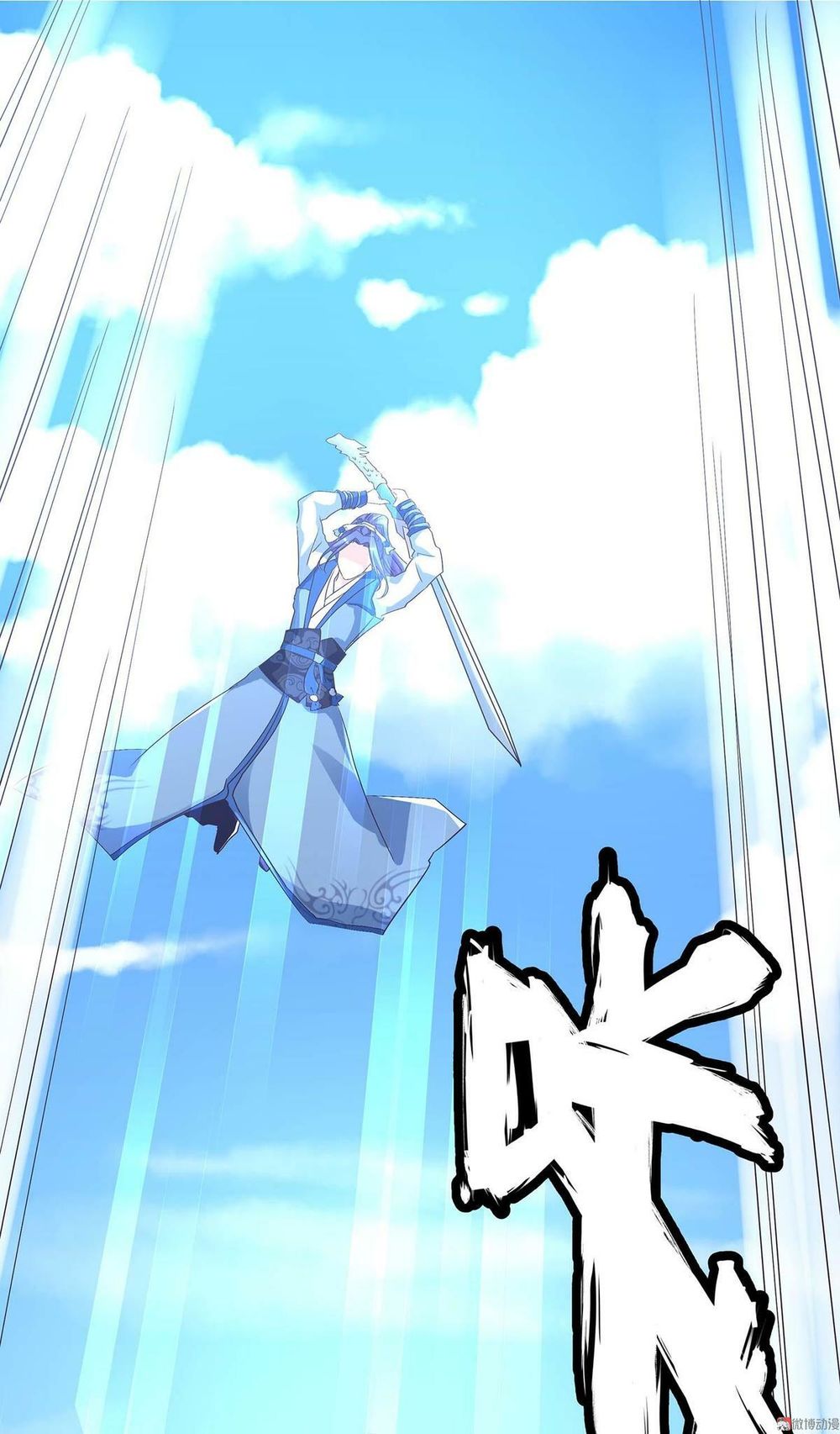 Đệ Nhất Chưởng Môn Chapter 40 - Trang 2