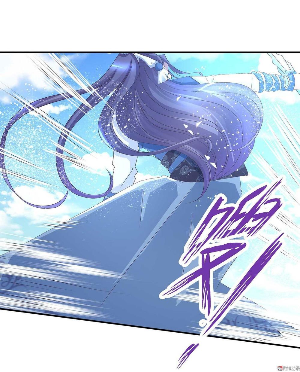 Đệ Nhất Chưởng Môn Chapter 40 - Trang 2