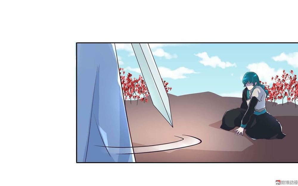 Đệ Nhất Chưởng Môn Chapter 40 - Trang 2