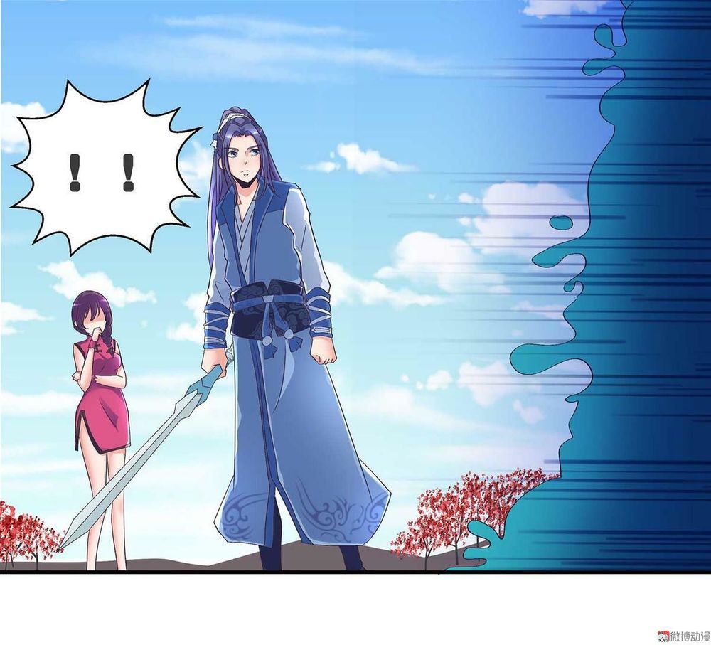 Đệ Nhất Chưởng Môn Chapter 40 - Trang 2