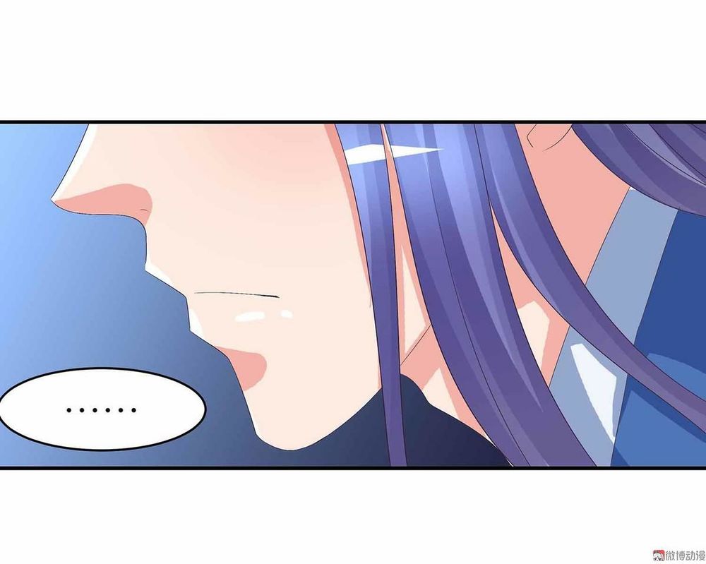 Đệ Nhất Chưởng Môn Chapter 46 - Trang 2