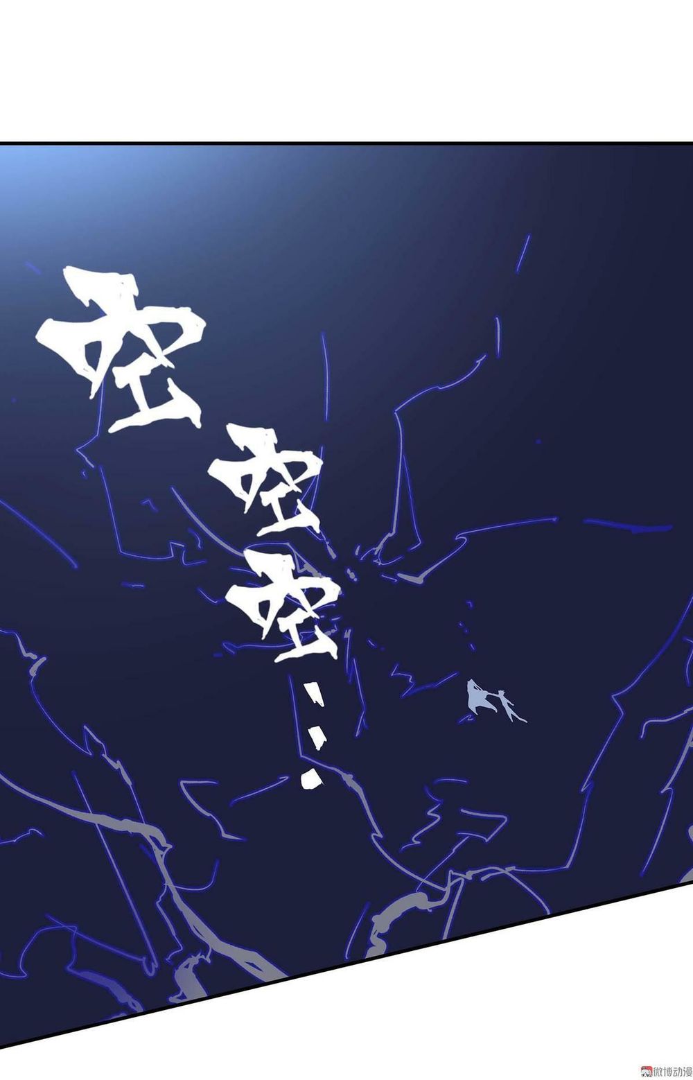 Đệ Nhất Chưởng Môn Chapter 46 - Trang 2