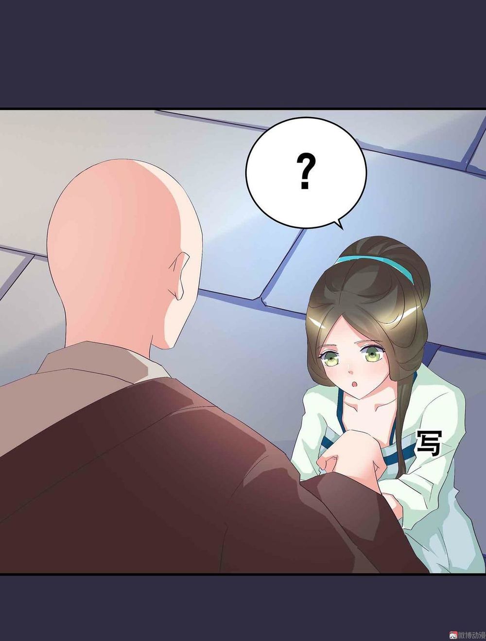 Đệ Nhất Chưởng Môn Chapter 50 - Trang 2