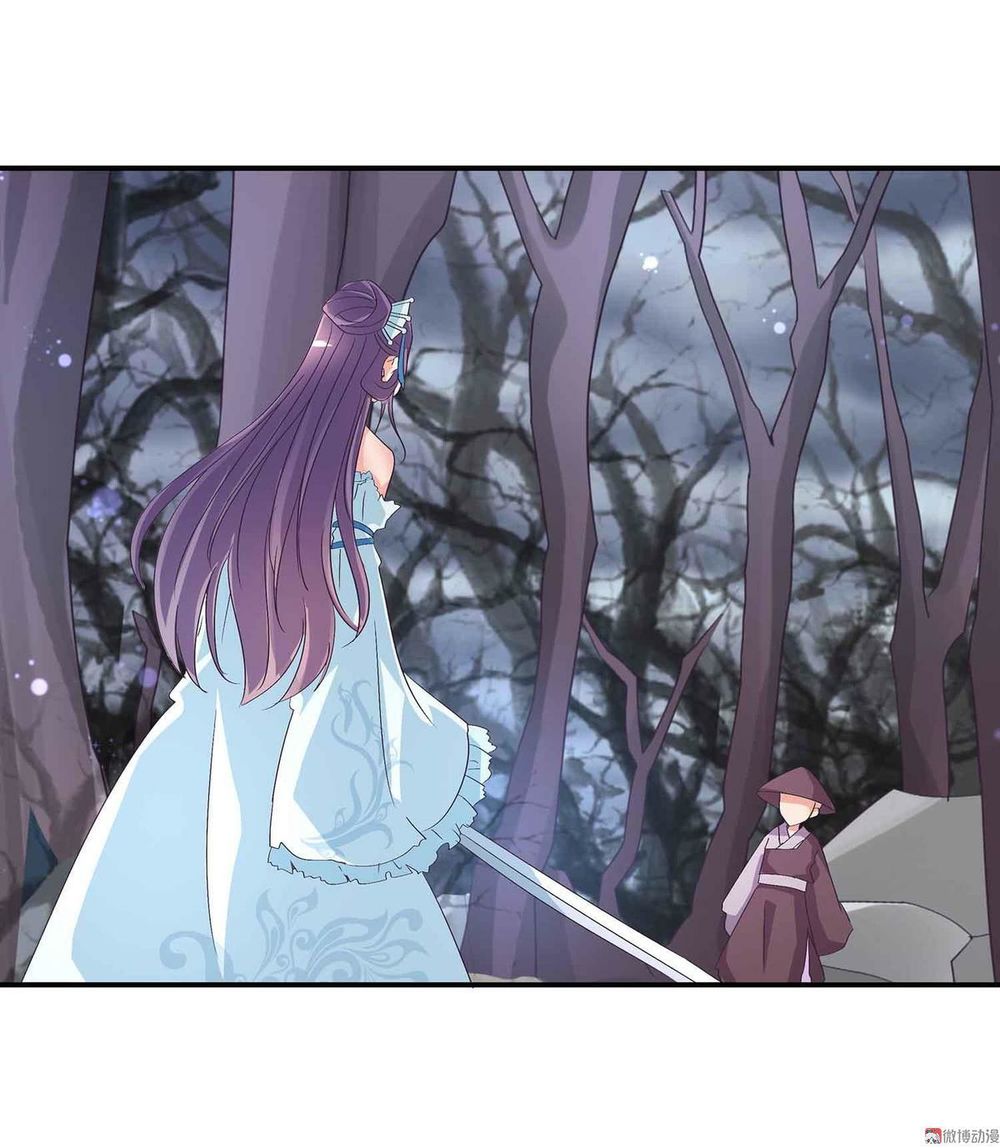 Đệ Nhất Chưởng Môn Chapter 56 - Trang 2