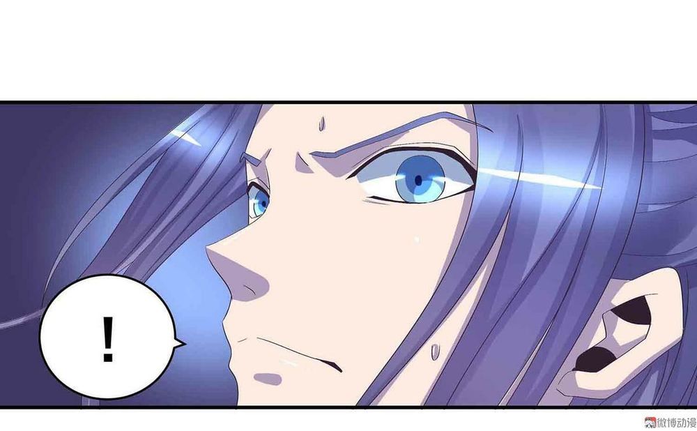 Đệ Nhất Chưởng Môn Chapter 59 - Trang 2