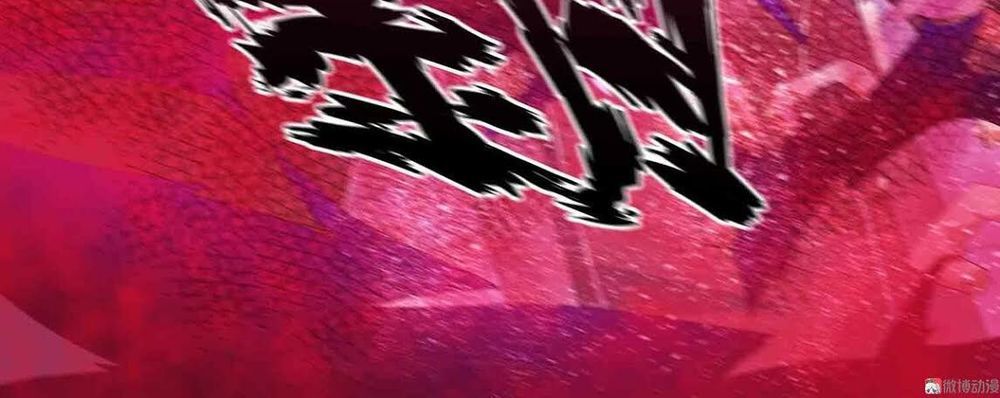 Đệ Nhất Chưởng Môn Chapter 63 - Trang 2