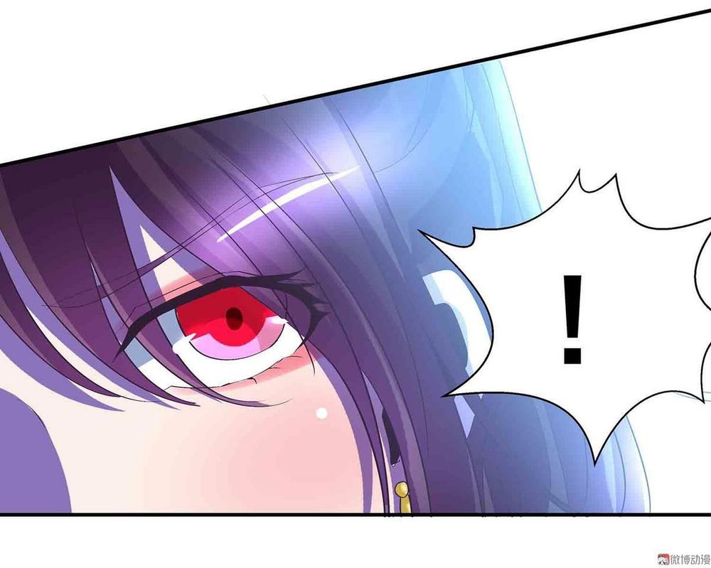 Đệ Nhất Chưởng Môn Chapter 65 - Trang 2