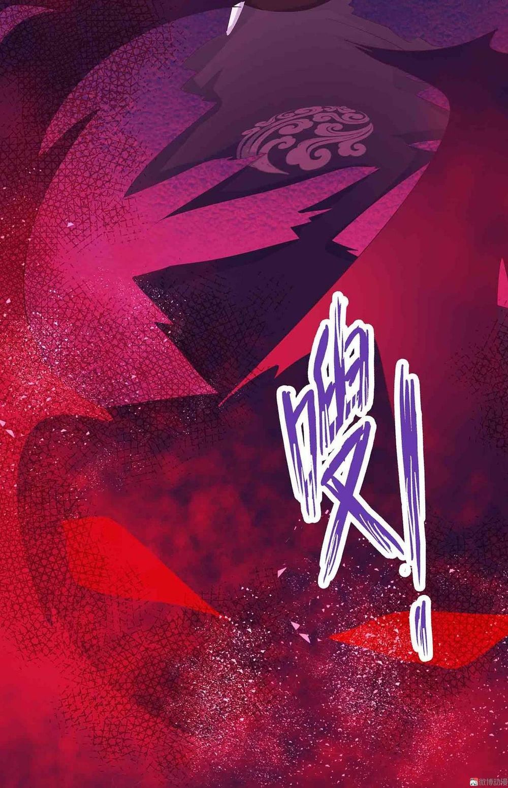 Đệ Nhất Chưởng Môn Chapter 65 - Trang 2