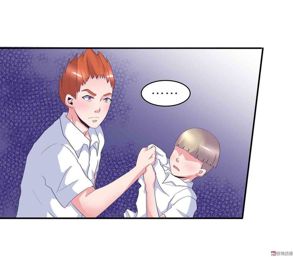 Đệ Nhất Chưởng Môn Chapter 67 - Trang 2