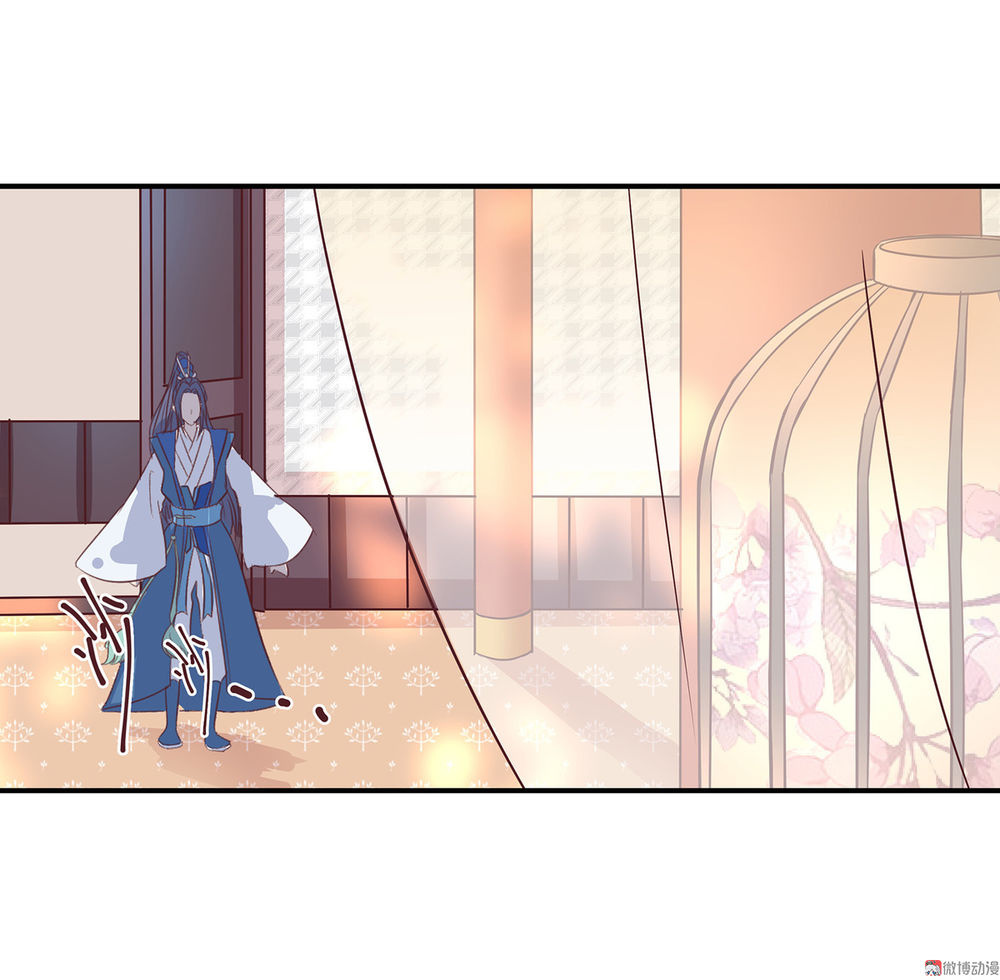 Đệ Nhất Chưởng Môn Chapter 7 - Trang 2