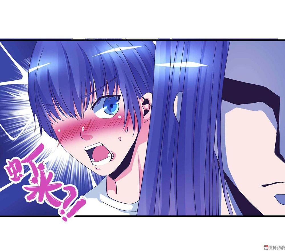 Đệ Nhất Chưởng Môn Chapter 71 - Trang 2