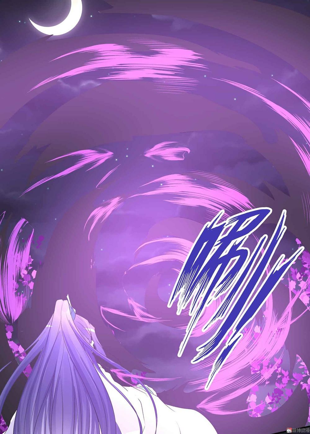 Đệ Nhất Chưởng Môn Chapter 78 - Trang 2