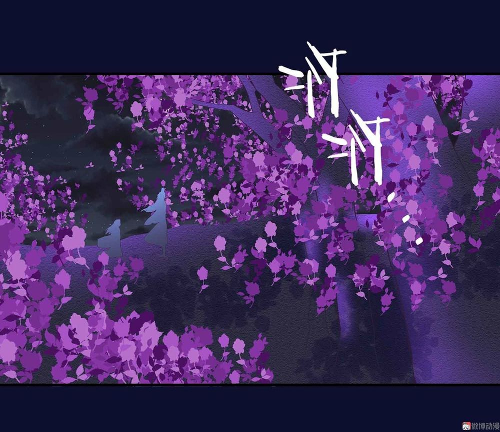 Đệ Nhất Chưởng Môn Chapter 78 - Trang 2