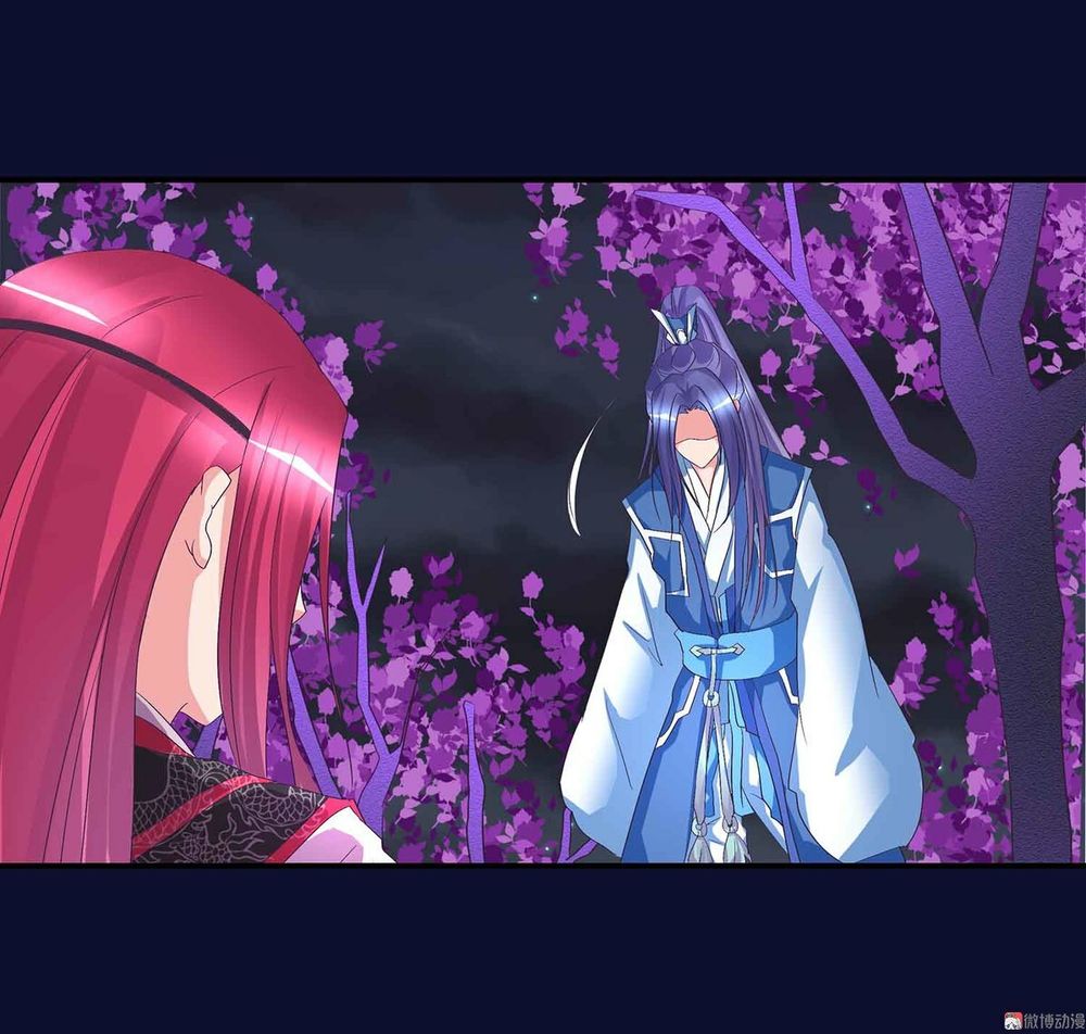 Đệ Nhất Chưởng Môn Chapter 78 - Trang 2