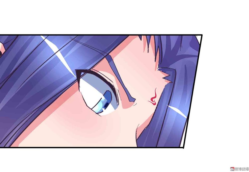 Đệ Nhất Chưởng Môn Chapter 86 - Trang 2