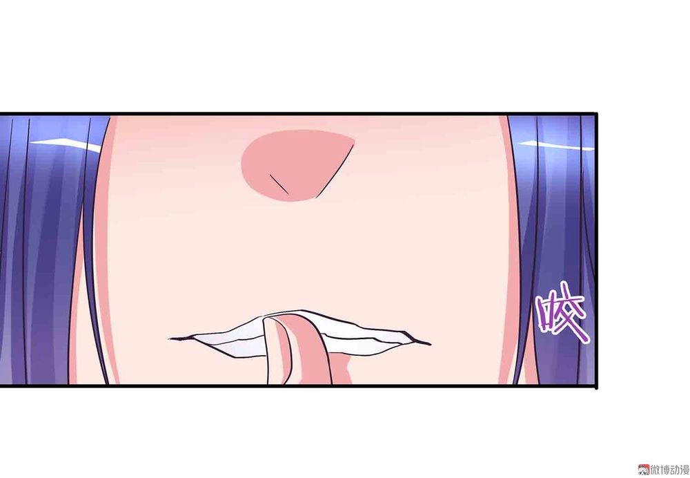 Đệ Nhất Chưởng Môn Chapter 86 - Trang 2