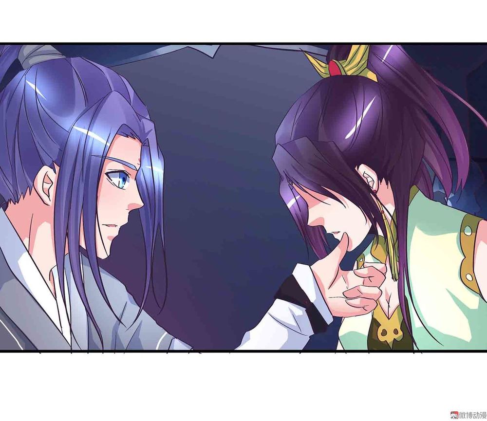 Đệ Nhất Chưởng Môn Chapter 86 - Trang 2