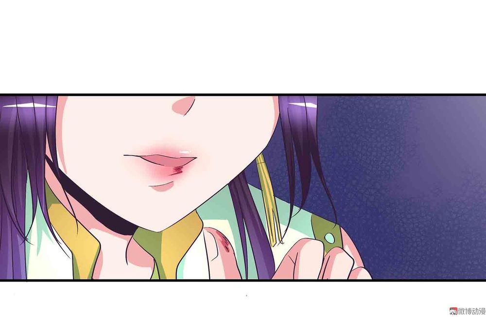 Đệ Nhất Chưởng Môn Chapter 86 - Trang 2