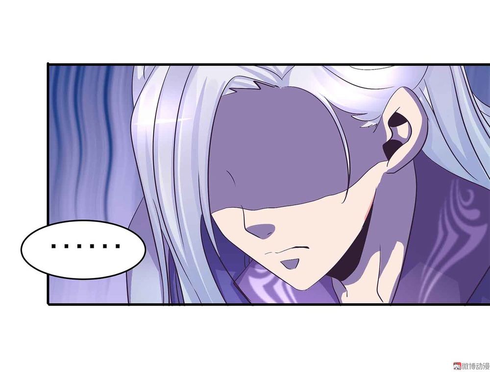 Đệ Nhất Chưởng Môn Chapter 89 - Trang 2