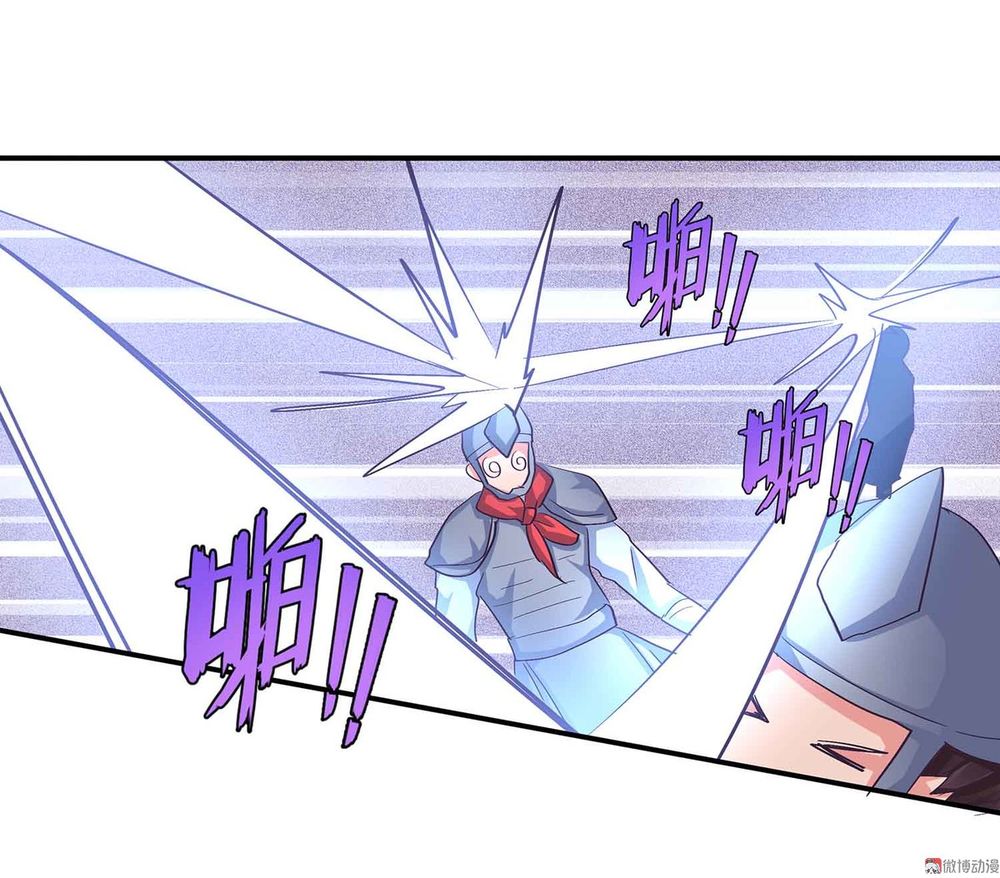 Đệ Nhất Chưởng Môn Chapter 97 - Trang 2