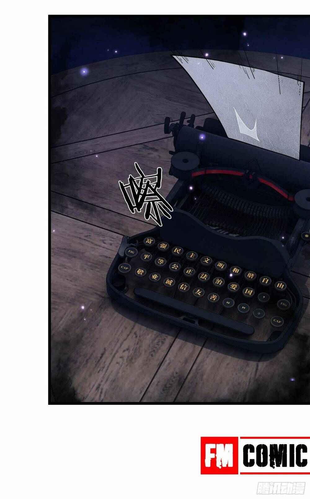 Đệ Nhất Danh Sách Chapter 1 - Trang 2