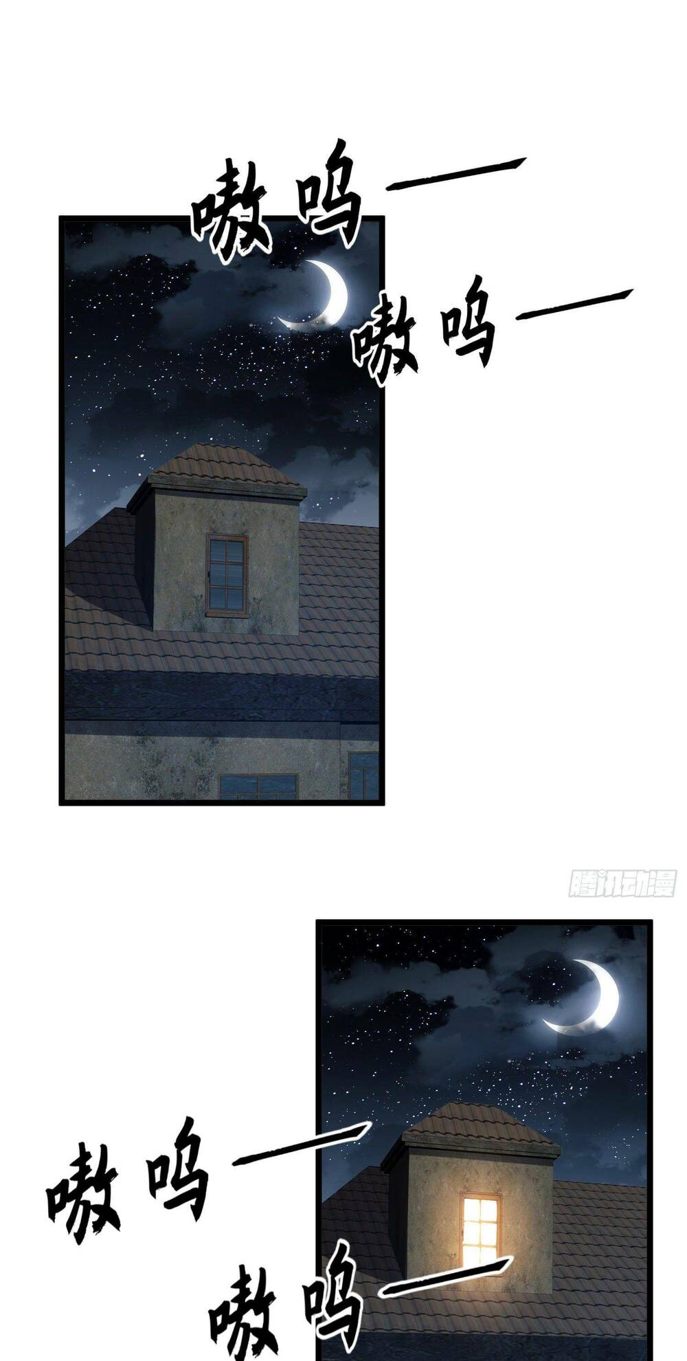 Đệ Nhất Danh Sách Chapter 101 - Trang 2