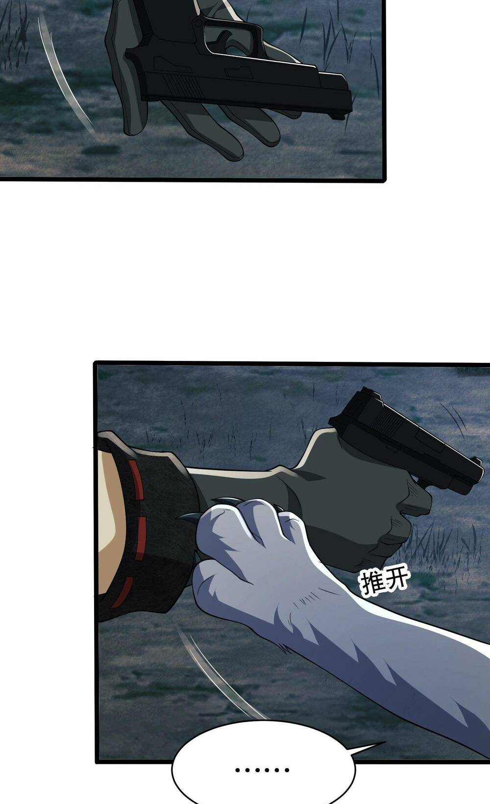 Đệ Nhất Danh Sách Chapter 101 - Trang 2