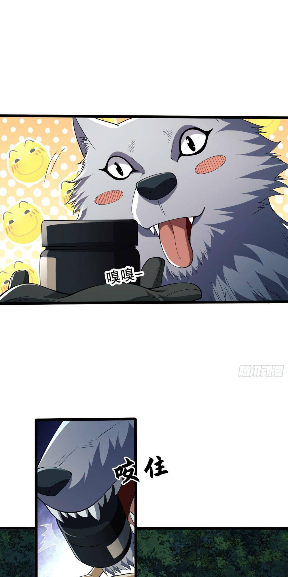 Đệ Nhất Danh Sách Chapter 101 - Trang 2