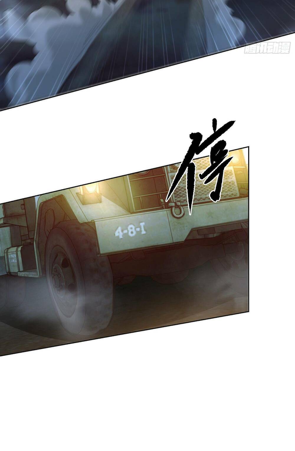 Đệ Nhất Danh Sách Chapter 105 - Trang 2