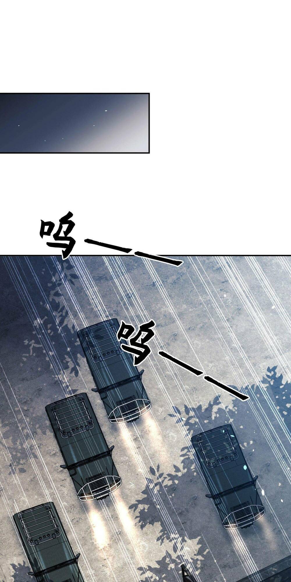 Đệ Nhất Danh Sách Chapter 106 - Trang 2