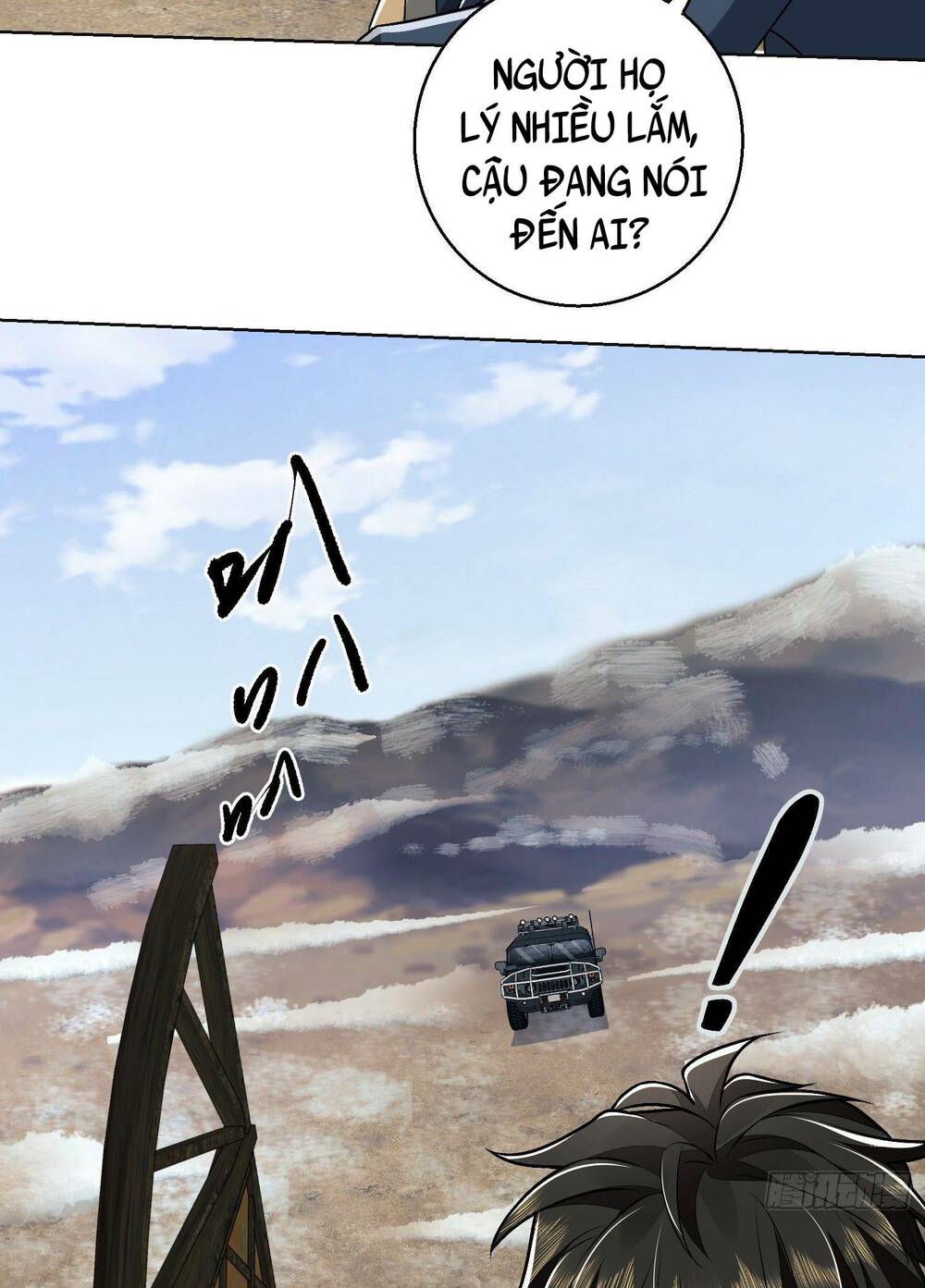 Đệ Nhất Danh Sách Chapter 109 - Trang 2