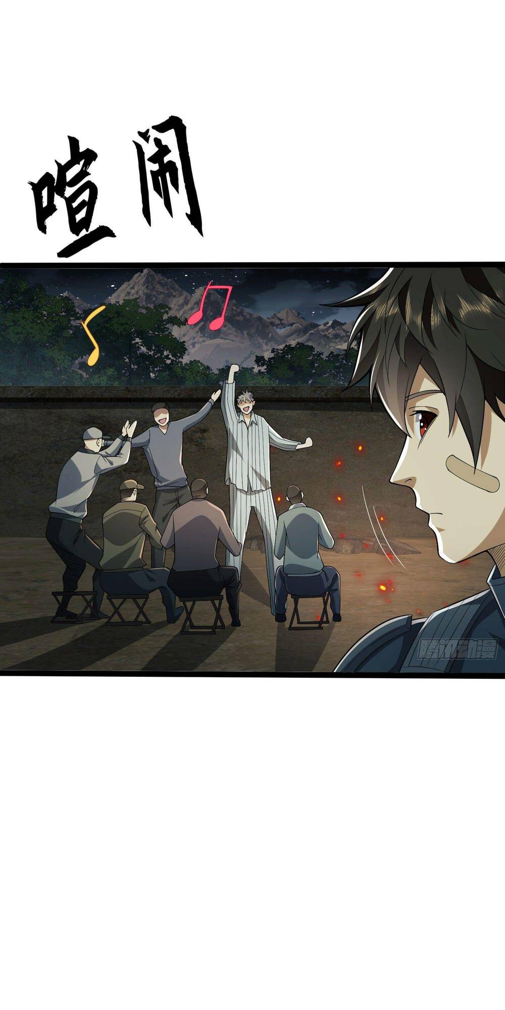 Đệ Nhất Danh Sách Chapter 111 - Trang 2