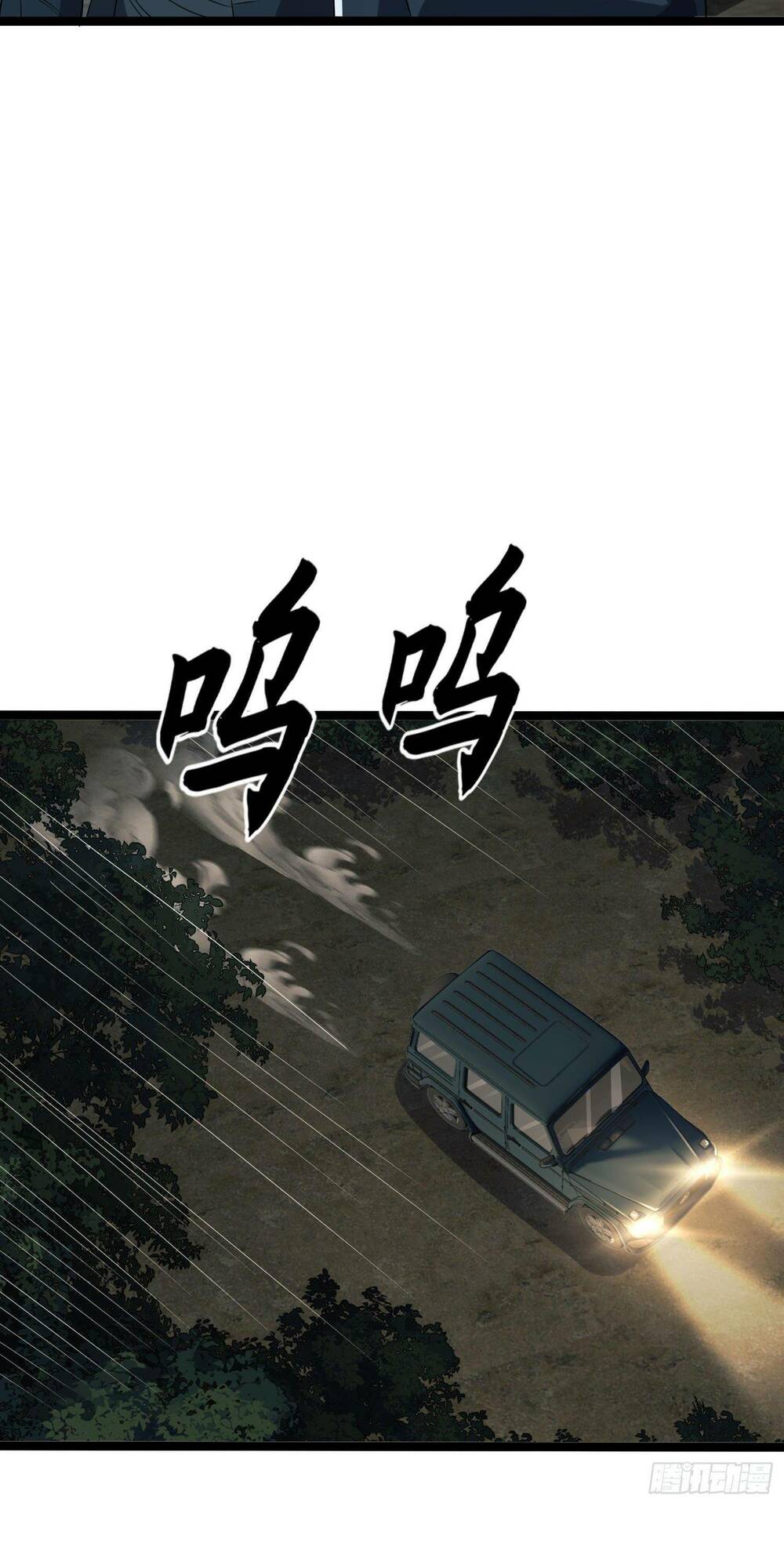 Đệ Nhất Danh Sách Chapter 111 - Trang 2