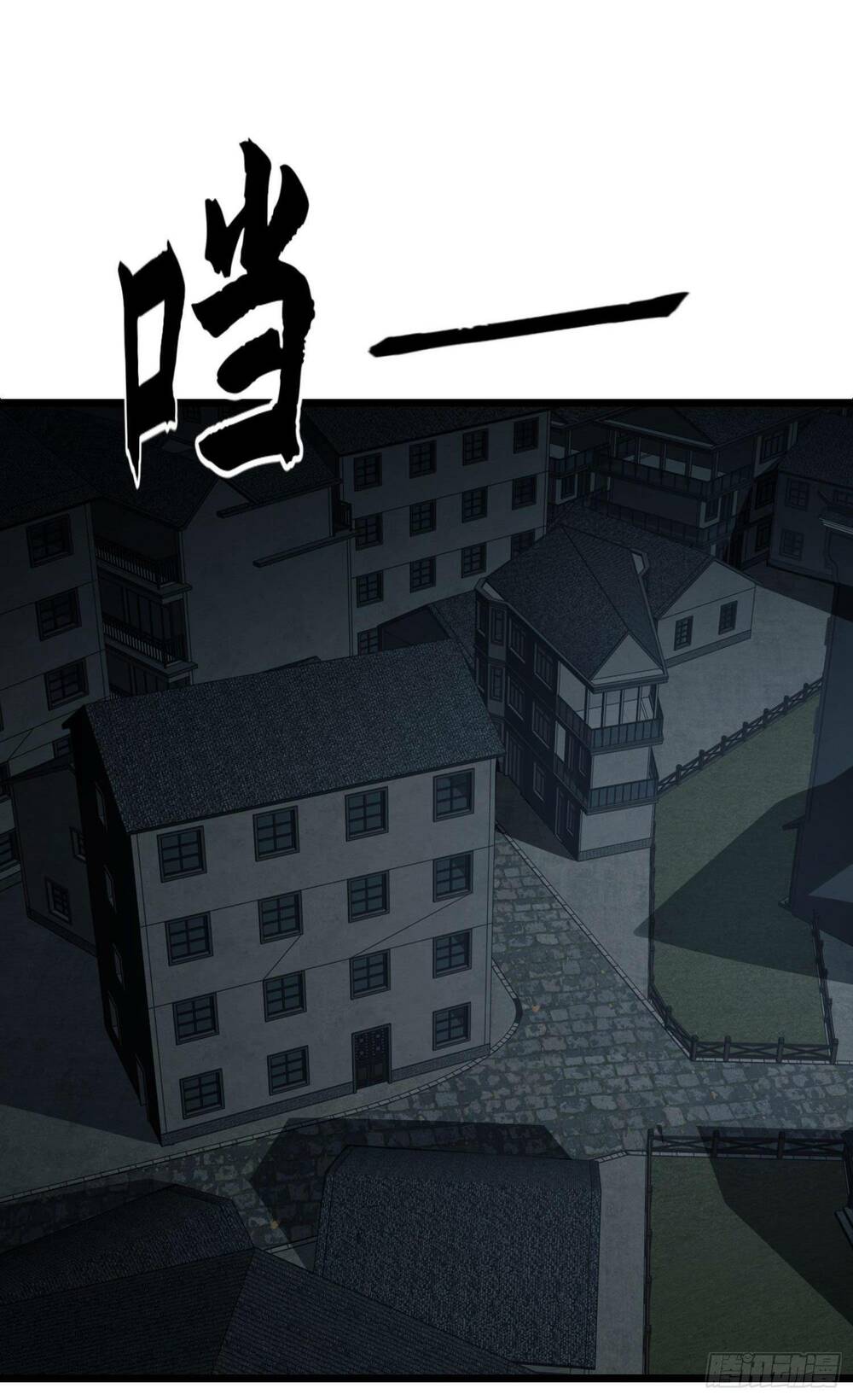 Đệ Nhất Danh Sách Chapter 111 - Trang 2